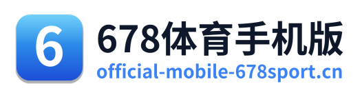 678体育手机版